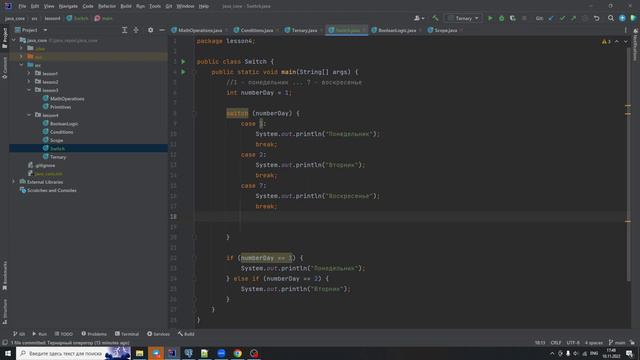 Javaснуля#23-Операторswitch смотреть онлайн