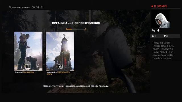 Прямой показ PS4 от wakeful-term фар край 5 смотреть онлайн