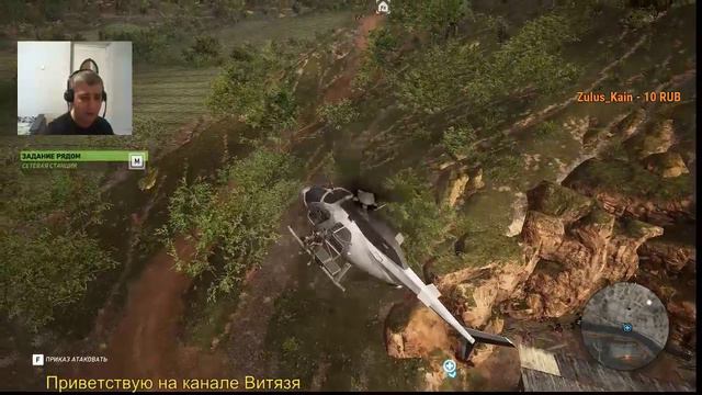 Tom Clancy's Ghost Recon Wildlands смотреть онлайн