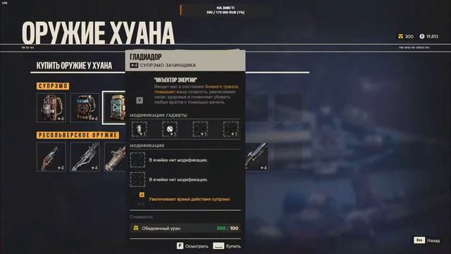 Far Cry 6 Полное Прохождение #4 смотреть онлайн