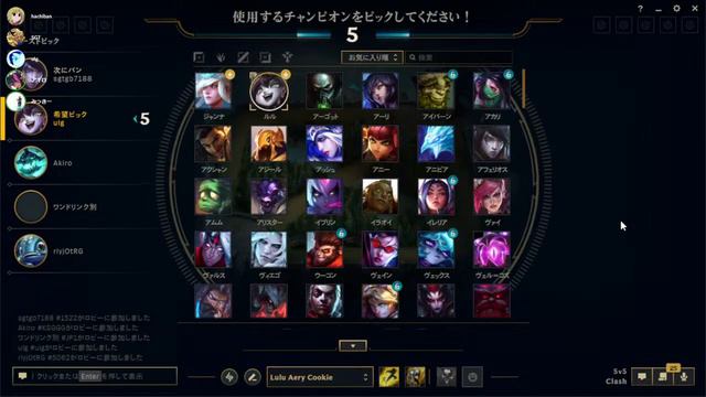 Clash Tier 4 | ulg Silver1 #Support #LeagueofLegends 2024/01/27 смотреть онлайн