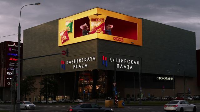 Cheesl's 3D Box. Каширская Плаза.