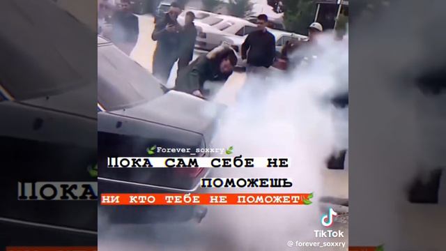 топ