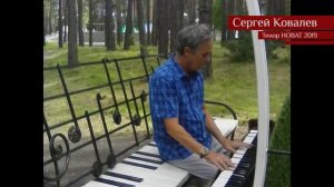 Сергей Ковалёв   Giovinezza 04 07 2019