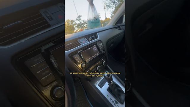 Шкода Октавия Grigoriy_avto смотреть онлайн