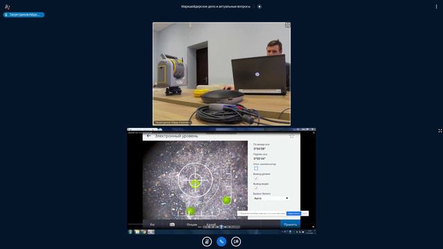 Технология использования сканирующих тахеометров в маркшейдерии. SX10, TSC7, Trimle Access и TBC смотреть онлайн