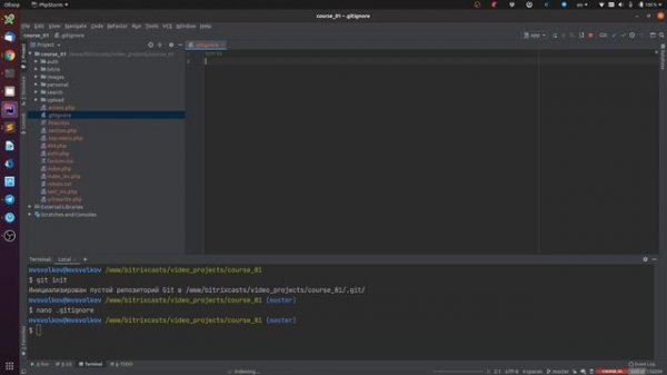 Урок 02. Инициализация git репозитория в Bitrix