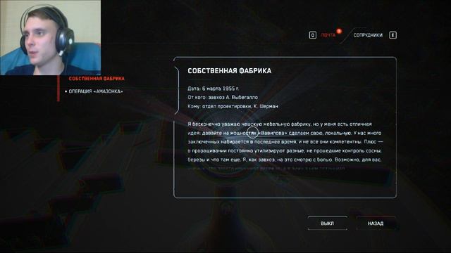 РЕЗИДЕНТ ХАРТ (# 4) || Atomic Heart || прохождение смотреть онлайн