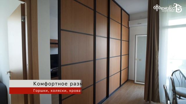 Апартаменты 305 Феникс Де Люкс 2-х комнатные Сочи Сириус у моря смотреть онлайн