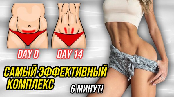 -10 СМ В ТАЛИИ😱 ЧЕЛЛЕНДЖ ПРЕСС + КОР ДЛЯ МАКСИМАЛЬНО УЗКОЙ ТАЛИИ! ВКЛЮЧАЕМ ГЛУБОКИЕ МЫШЦЫ ЖИВОТА
