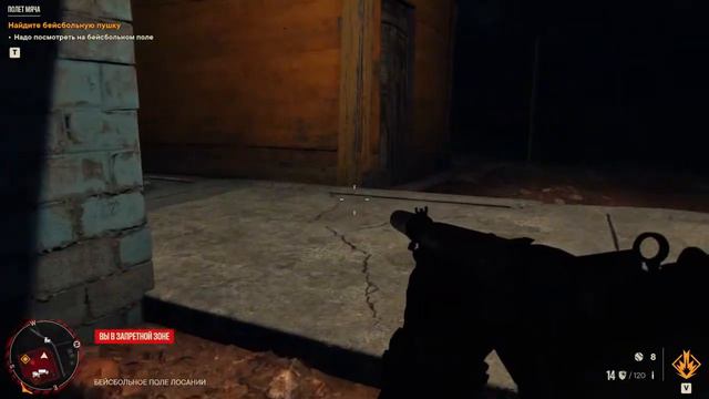 FAR CRY 6. ОПЕРАЦИЯ полёт мяча смотреть онлайн
