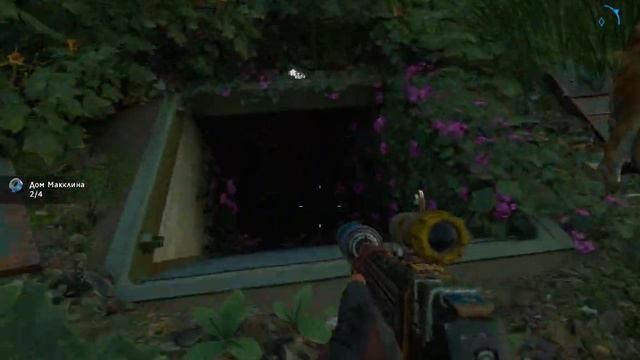 FarCryNewDawn Место Дом Макклина