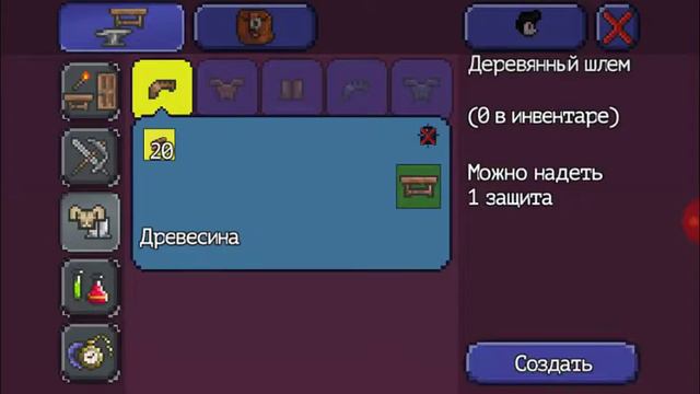 Прохождение игры Terraria кровавая истори смотреть онлайн