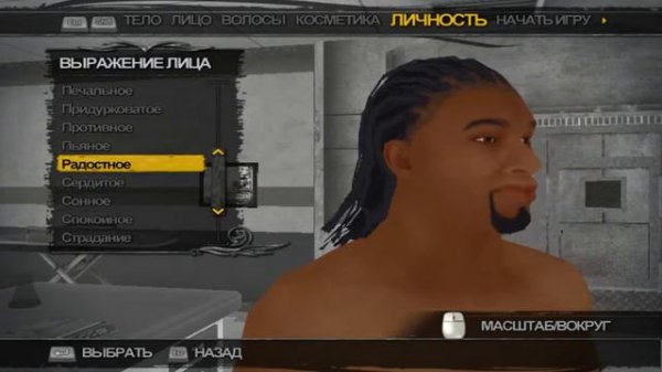 «Saints Row 2» — Миссия 1 — «Побег»