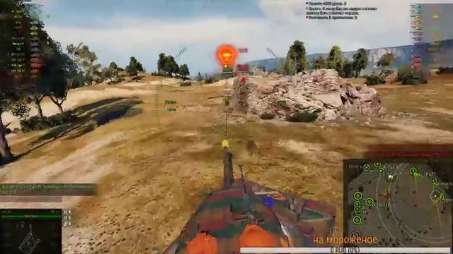 🔴Стрим/World of Tanks /Донат от 1 рубля/Папа стримит. смотреть онлайн