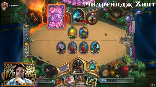 Бюджетные колоды Ун'горо в Hearthstone смотреть онлайн