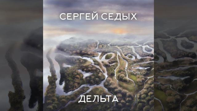 Дикий пляж смотреть онлайн