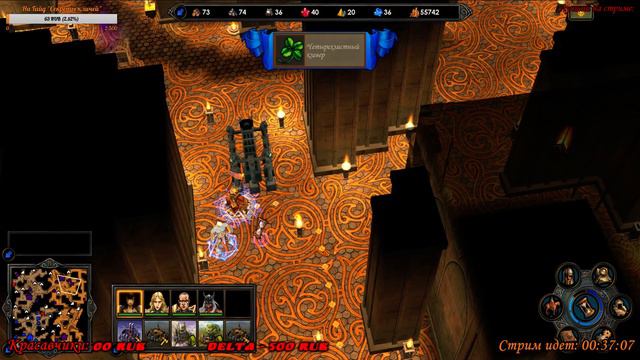 Герои 5 - ЭПИЧНАЯ сетевая катка #3 Финал (Kogman и Рыжебородый стример) смотреть онлайн