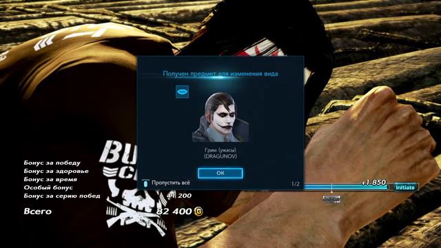 PS4 Tekken 7 Демонстрация кастомных скинов смотреть онлайн