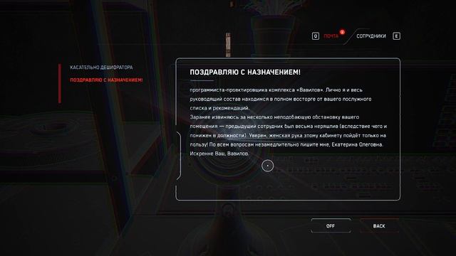 Майор Мемчаев получает важное задание 》Atomic Heart #1 смотреть онлайн