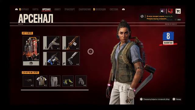 Far Cry 6 СТРИМ КООП С jegyca смотреть онлайн