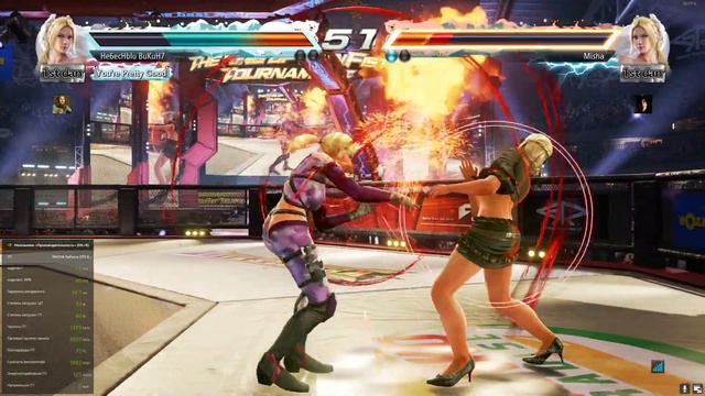 Tekken 7: Great | Снято с помощью GeForce