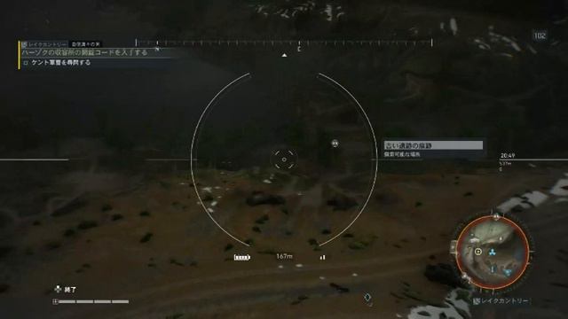 ゴーストリコンブレイクポイント　8「ケント軍曹拘束」　【GHOST RECON BREAKPOINT】 смотреть онлайн