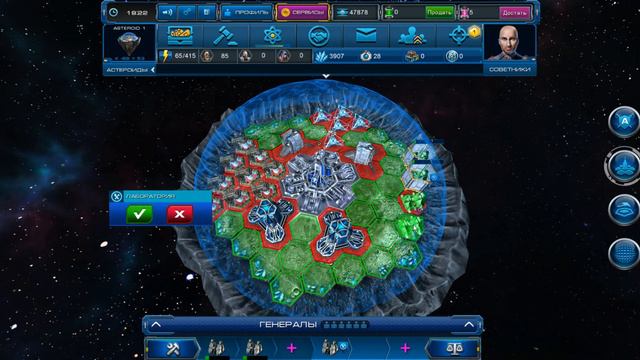 [HD] Astro Lords - #6 [1440p] смотреть онлайн