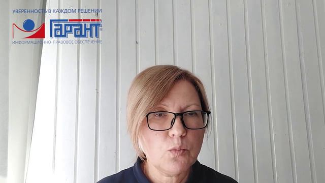Внесение исправлений в бухгалтерскую отчетность: как и когда? смотреть онлайн