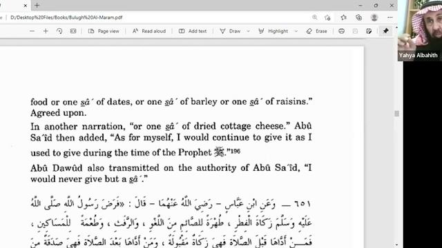 Fiqh Of Zakat Class 06 (Zakah Of Breaking Fast) | Sheikh Dr. Yahya S Al-Bahith смотреть онлайн