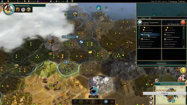 sid meier s civilization v - Цива 5, FFA 2 игрока, 4 компа. смотреть онлайн