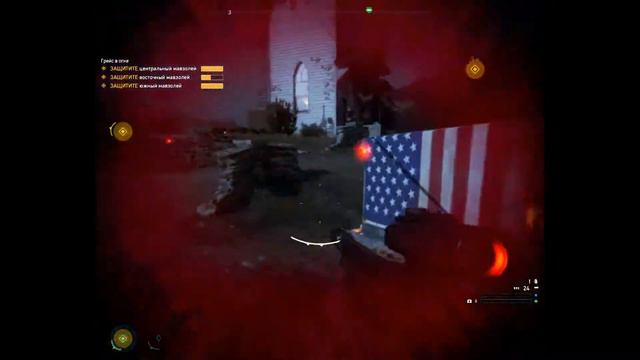 Far Cry 5 Грейс в огне смотреть онлайн