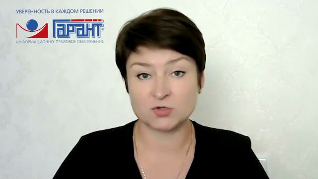 Изменения в ТК РФ и Закон о госслужбе в связи с мобилизацией смотреть онлайн