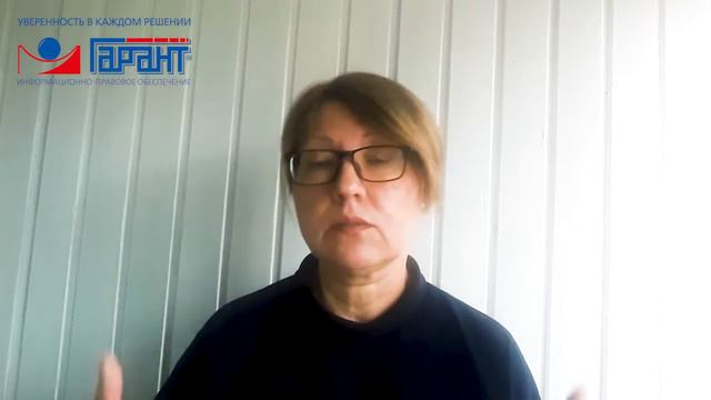 Новая система налогообложения - АУСН смотреть онлайн