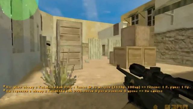 Первые минуты боли в Modular Combat + CS 1.6 смотреть онлайн