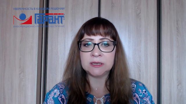 Особенности организации труда в жару - поправки в ТК РФ смотреть онлайн