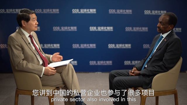 Wang Huiyao Dialogue with Ethiopian Ambassador Teshome Toga Chanaka on China-Africa cooperation смотреть онлайн