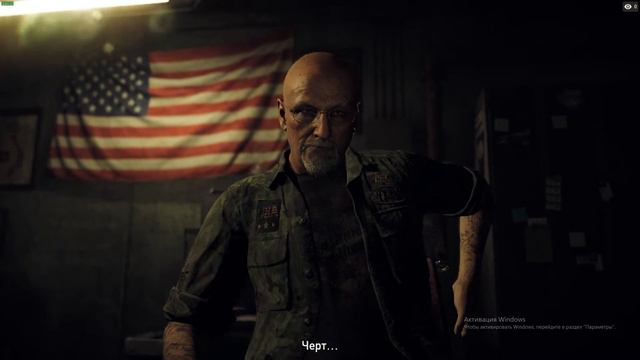 Far Cry 5 смотреть онлайн