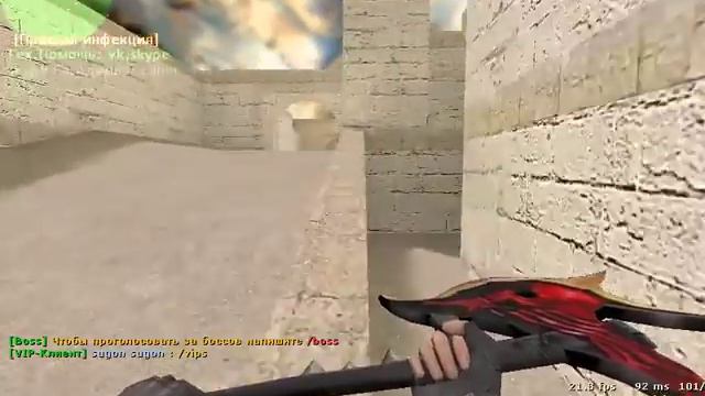 Зомби сервер cs 1.6 Позитивный зомби + вип бесплатно #17 смотреть онлайн