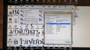 Как играть по локальной сети в Serious Sam 2 (Серьезный Сэм 2) Настройка подключения, Определение I