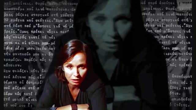 Κατερίνα Γώγου - Πόσο Νωρίς Φεύγει το Φώς смотреть онлайн