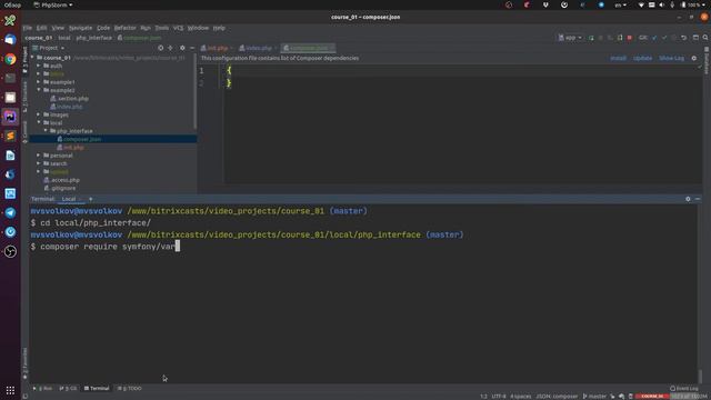 Урок 06 ч.2. Установка composer в Bitrix смотреть онлайн