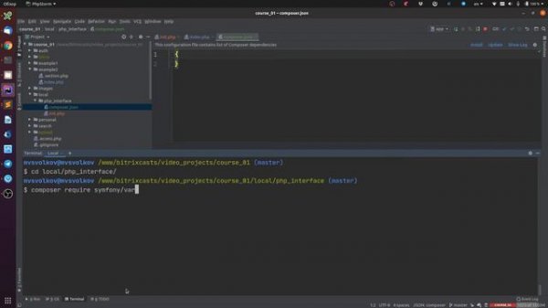 Урок 06 ч.2. Установка composer в Bitrix