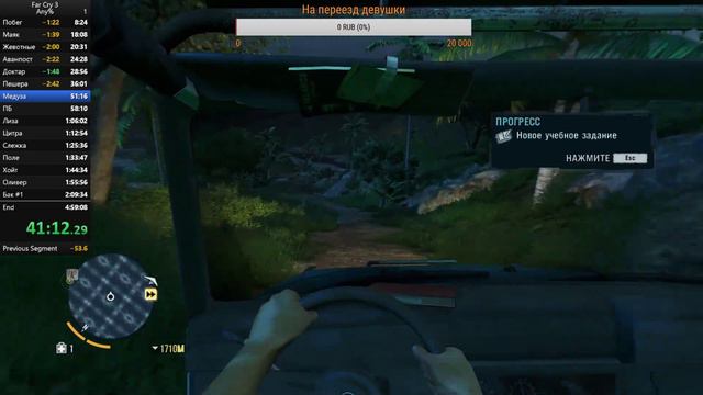 Far Cry 3 speedrun road to 5 place смотреть онлайн