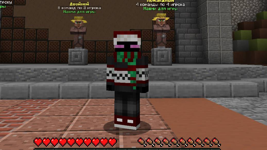 Minecraft Bed Wars Part 1