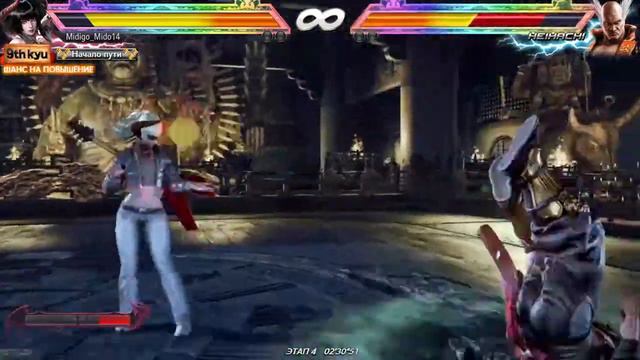 TEKKEN™7 Аркада за Элизу смотреть онлайн