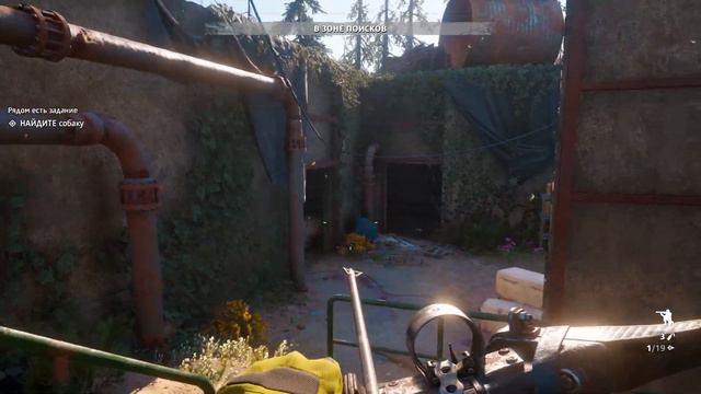 Far Cry New Dawn - Бумпер(Спасаем) смотреть онлайн