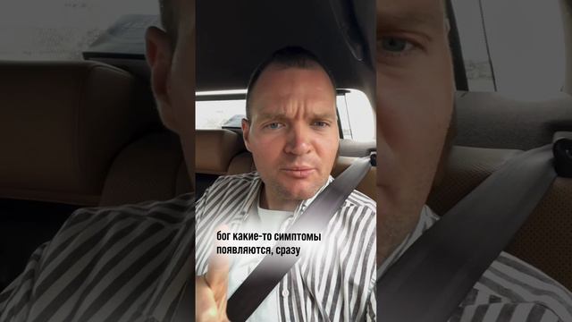 Болезни из-за детского сада. Разбираем причины
#вадимсанжаров #психосоматика #shorts смотреть онлайн