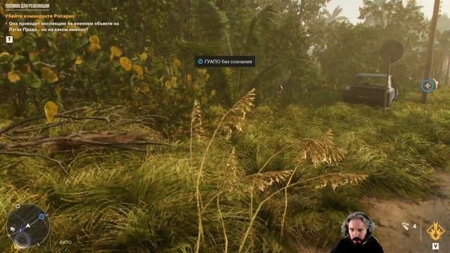 Панда vs. Far Cry 6 - Episode 8 смотреть онлайн