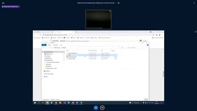 Написание нейронных сетей на языке программирования Python смотреть онлайн